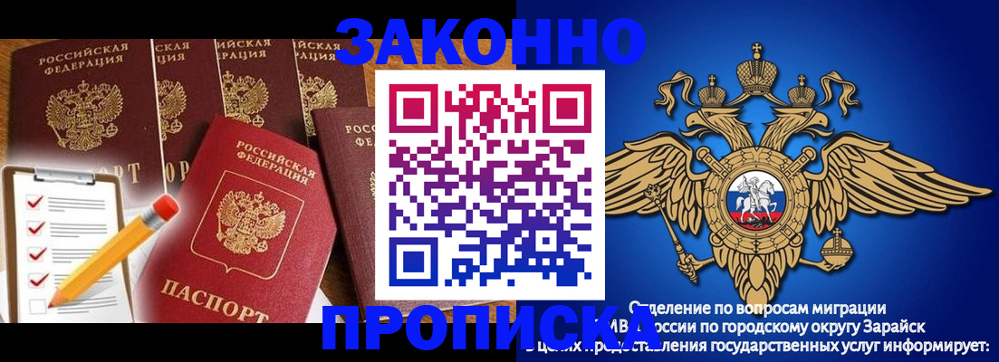 прописка для кредита в Гудермесе