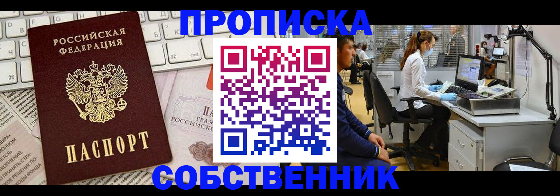 форма 3 в Гудермесе