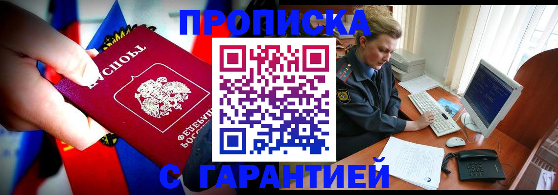 регистрация для дет. сада в Гудермесе